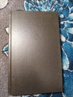 Лот: 14482241. Фото: 6. Фэнтези серии Северо-Запад Маккефри...