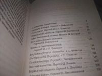 Лот: 21638487. Фото: 11. (209233)Великие сыщики. Шерлок...