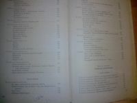 Лот: 10655105. Фото: 7. Вершины не спят СССР 1973 Кешоков...