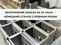 Лот: 24342289. Фото: 4. Изготовление пластин, косынки... Красноярск