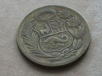 Лот: 13013653. Фото: 2. Монета 1 соль Перу 1955 герб фауна... Монеты