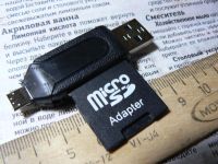 Лот: 11676207. Фото: 3. USB, micro USB кардридер, картридер... Компьютеры, оргтехника, канцтовары