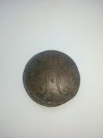 Лот: 12626539. Фото: 2. 3 копейки 1842 года отличные тяжелые... Монеты