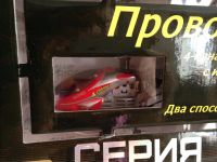 Лот: 3644881. Фото: 3. Вертолет Властелин Небес «Проворный... Дети растут