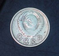 Лот: 2520355. Фото: 2. 2 коп 1950 г. (а1151). Монеты