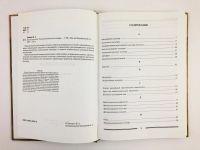 Лот: 23301491. Фото: 4. Культурология. Энциклопедический... Красноярск