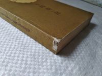 Лот: 17679631. Фото: 2. Танидзаки, Дзюнъитиро Мать Сигэмото... Литература, книги