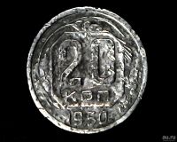 Лот: 13692150. Фото: 6. Три Монеты 20 Копеек 1939,1943...