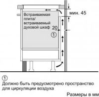 Лот: 18335599. Фото: 6. Варочная панель электрическая...