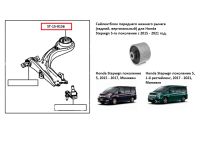 Лот: 25353379. Фото: 2. Сайлентблок переднего нижнего... Автозапчасти