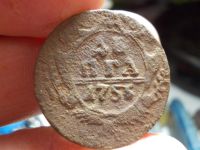 Лот: 16704906. Фото: 2. Предлагаю Эксклюзивную ДенгУ... Монеты