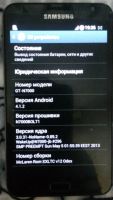 Лот: 11141407. Фото: 2. Samsung Galaxy Note GT-N7000. Смартфоны, связь, навигация