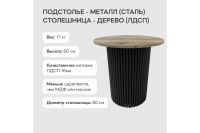 Лот: 23705728. Фото: 3. Стол GENGLASS Trubis. Мебель