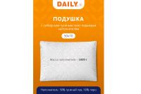 Лот: 24007718. Фото: 3. Подушка DAILY by T Пух-перо. Домашний быт