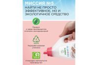 Лот: 23619155. Фото: 5. Средство для стирки детского белья...