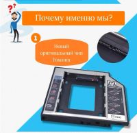 Лот: 14588903. Фото: 4. Салазки переходник для установки... Красноярск