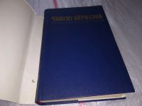 Лот: 17522025. Фото: 2. Чингиз Айтматов. Повести и рассказы... Литература, книги