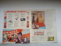 Лот: 20864531. Фото: 2. журнал Перец на украинском языке... Литература