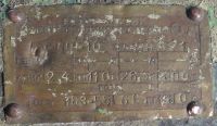 Лот: 7128604. Фото: 2. электродвигатель постоянного тока... Электрооборудование