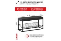 Лот: 25236559. Фото: 6. Пуф с полкой под обувь Лофт-комплект...