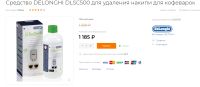 Лот: 15269877. Фото: 3. Delonghi EC 820 B Кофеварка. Бытовая техника