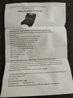 Лот: 21214843. Фото: 3. Набор инструментов универсальный... Авто, мото, водный транспорт