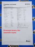 Лот: 21077265. Фото: 5. Заправка и обслуживание оргтехники