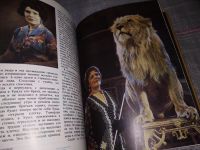 Лот: 6578498. Фото: 17. На арене и вокруг нее, Ирина Бугримова...