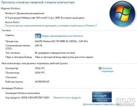 Лот: 9614875. Фото: 2. Ноутбук Sony Vaio в хорошем состоянии... Компьютеры, ноутбуки, планшеты