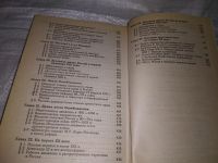 Лот: 19638616. Фото: 8. одним лотом 3 книги...История...