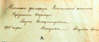 Лот: 17897152. Фото: 2. Э. Гретцер. Медицинская практика... Антиквариат