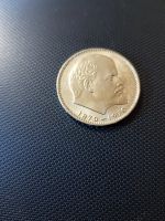 Лот: 11536808. Фото: 6. 1 руб голова Ленина. анц!!!! штемпельный...