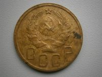 Лот: 3830044. Фото: 4. 5 КОП.1935 ГОДА НОВЫЙ ТИП. Красноярск