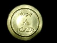 Лот: 9849604. Фото: 4. Фонарик ФКБ - 7, большой, L -... Красноярск