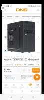 Лот: 17866595. Фото: 4. Корпус Dexp DC-202M Mini-Tower... Красноярск