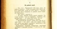Лот: 17926589. Фото: 11. И.Ф.Горбунов. Полное собрание...