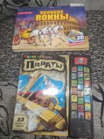 Лот: 18412731. Фото: 2. Говорящие книги одним лотом 2. Детям и родителям