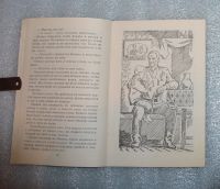 Лот: 24982415. Фото: 5. НОВАЯ Книга. Сухой хлеб: Рассказы...