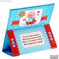 Лот: 12748577. Фото: 6. Набор подарочный "Наш малыш" фоторамка...