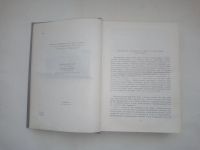 Лот: 24953713. Фото: 4. Шервинский Сергей Васильевич Историки... Красноярск