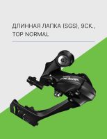 Лот: 22378536. Фото: 3. Shimano Переключ. задний Shimano... Спортивные товары