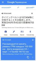 Лот: 13858644. Фото: 6. Двигатель ДВС 180л.с. F20B CF4...