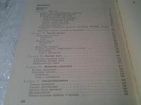 Лот: 6003690. Фото: 5. (3092329)Изучайте автомобиль...