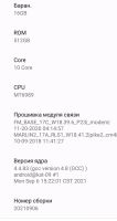 Лот: 18730646. Фото: 2. Samsung S21 Ultra Китайская копия. Смартфоны, связь, навигация