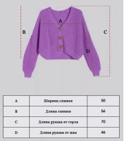 Лот: 25776512. Фото: 4. Кардиган теплый на пуговицах оверсайз. Красноярск
