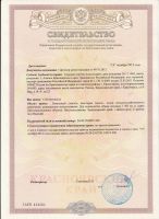 Лот: 13926768. Фото: 5. Земелный участок Манский 4 Га...