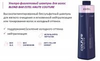 Лот: 19531343. Фото: 2. Ультра-фиолетовый шампунь для... Косметика и уход