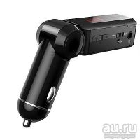 Лот: 8583168. Фото: 3. 3 в 1 Bluetooth MP3 плеер, громкая... Авто, мото, водный транспорт