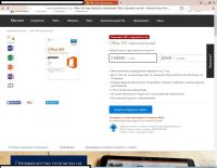 Лот: 7964267. Фото: 2. Лицензия на Microsoft Office 365... Игры, программное обеспечение