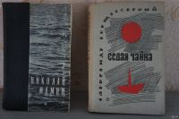 Лот: 14905849. Фото: 5. Книги -2.